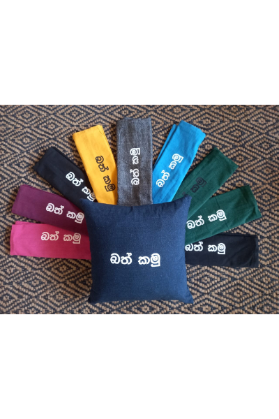 Cushion Cover -  Bath Kamu (Available in multiple colors)